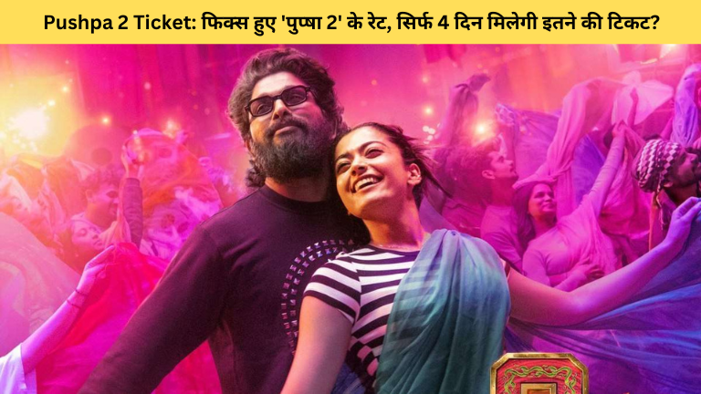 Pushpa 2 Ticket