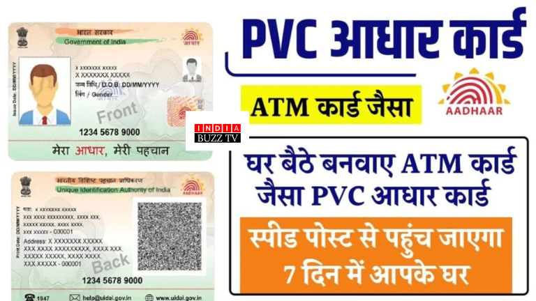 PVC Aadhaar Card