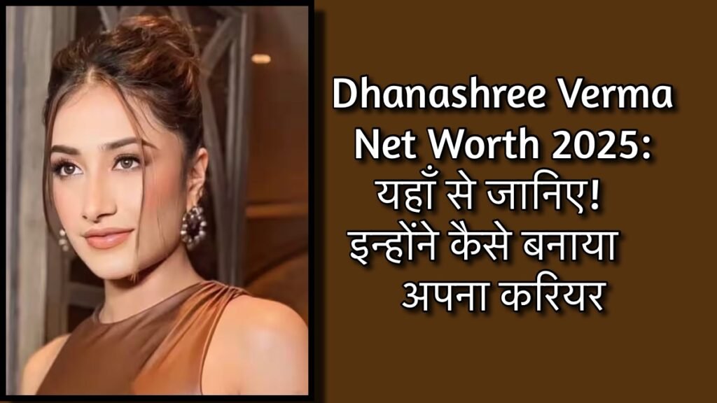 Dhanashree Verma Net Worth